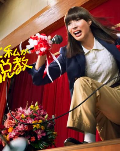 为什么是我来神说教(全集)