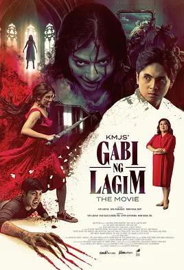 恐惧之夜：真实灵异录